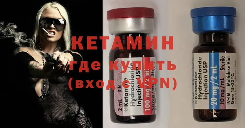 ОМГ ОМГ ССЫЛКА  Егорьевск  Кетамин ketamine 