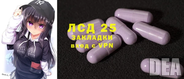 2c-b Балахна